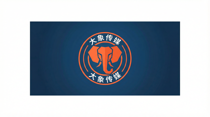 大象传媒